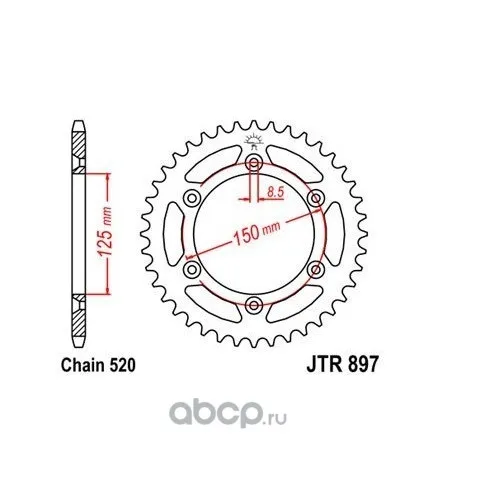 Зведа задняя (ведомая) 50 зубов для 520 цепи KTM JT Sprockets JTR89750SC