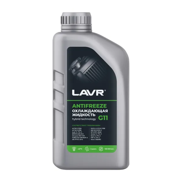 Антифриз LAVR ANTIFREEZE G11+ -45&deg;C 1кг зеленый, Ln1705
