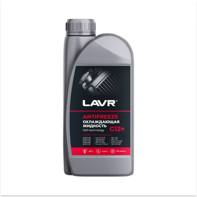 Антифриз LAVR ANTIFREEZE G12+ -45&deg;C 1кг, Ln1709