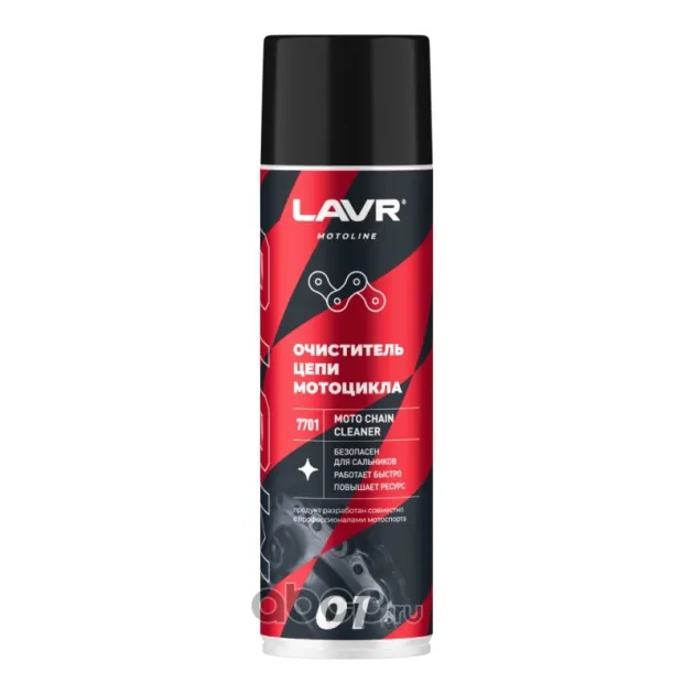 Очиститель цепи, 650 мл LAVR Ln7701