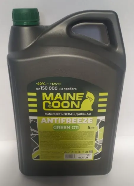 АНТИФРИЗ MAINE COON G11 ЗЕЛЕНЫЙ 5 КГ MC GREEN G11 5КГ MCGREENG115КГ