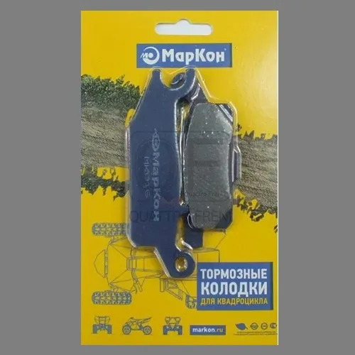 КОЛОДКИ ТОРМОЗНЫЕ ДИСКОВЫЕ К-Т YAMAHA YFM GRIZZLY МарКон MK016