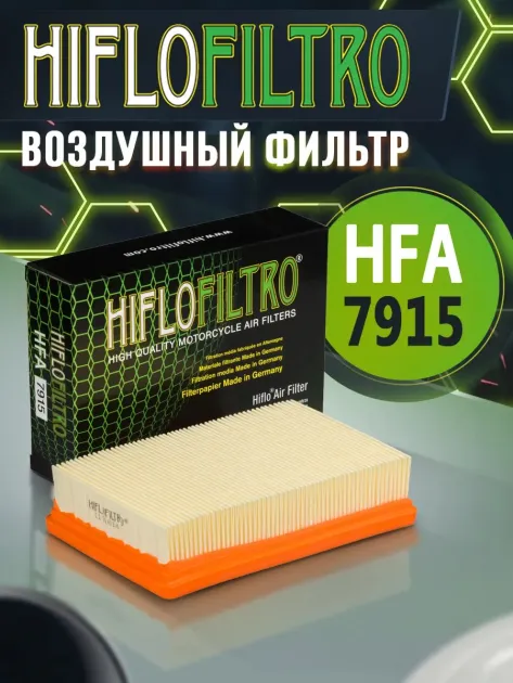 Фильтр воздушный HFA7915 (AF206) Hiflo filtro