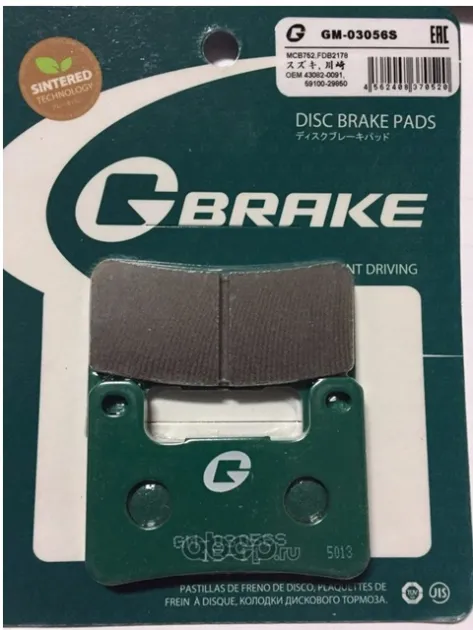 Колодки тормозные мотоциклетные GBRAKE (MCB752SV) GM03056S G-BRAKE