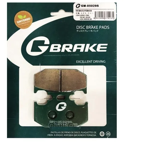 Колодки тормозные задние мотоциклетные GM05029S G-BRAKE